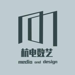 數字文化創(chuàng)意內容應用服務——杭州電子科技大學數字媒體與藝術設計學院的探索與實踐
