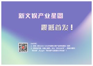 數字創(chuàng)意 互聯(lián)網數據資訊中心199it與數字文化創(chuàng)意內容應用服務