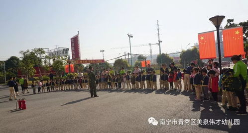 社會(huì)課堂丨廣西南寧美泉偉才幼兒園 教育即生活，生活即教育的生動(dòng)實(shí)踐