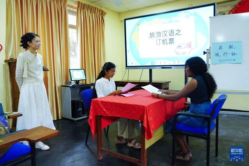 記者手記 她們的堅(jiān)守與斯里蘭卡山區(qū)大學(xué)的“中文熱”社會(huì)大課堂