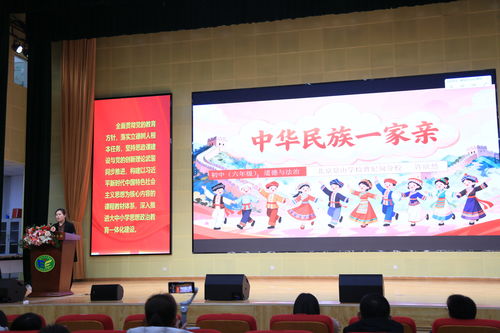思政架橋連山海 同心筑夢(mèng)一家親——唐山以大中小學(xué)協(xié)同育人鑄牢中華民族共同體意識(shí)