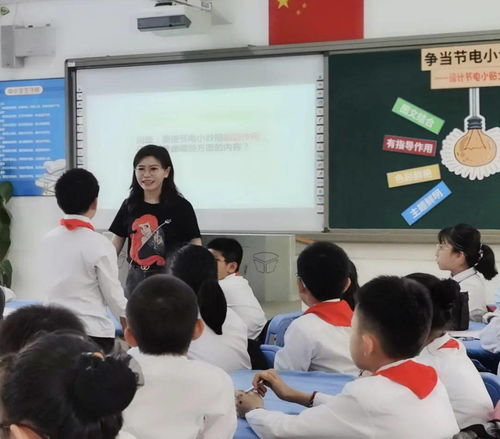 魅力展風(fēng)采 改革促成長(zhǎng)——記集團(tuán)實(shí)小校區(qū)教改大研討暨導(dǎo)師學(xué)員課堂展示周活動(dòng)