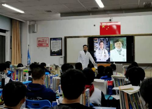 醫(yī)學(xué)小知識(shí)，生活大智慧 2020級(jí)7班家長(zhǎng)公益課堂融入社會(huì)大課堂
