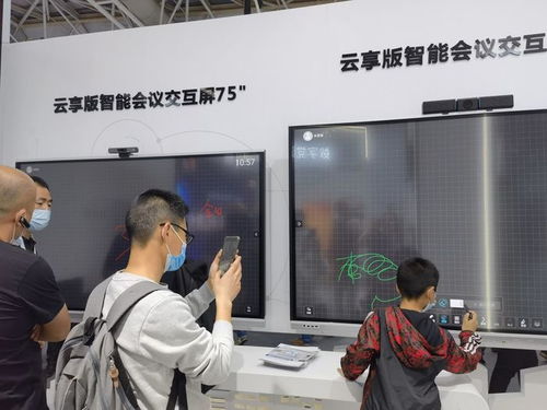 AOC精彩亮相第四屆數字中國建設峰會,全屏賦能數字化建設