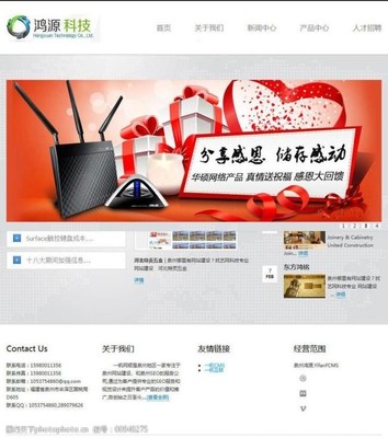 數碼網站素材下載圖片素材