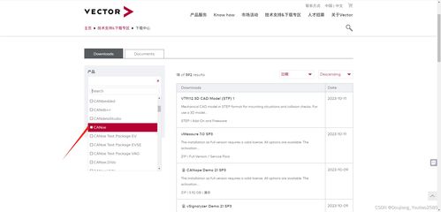 Canoe CMS 簡(jiǎn)介及下載安裝指南